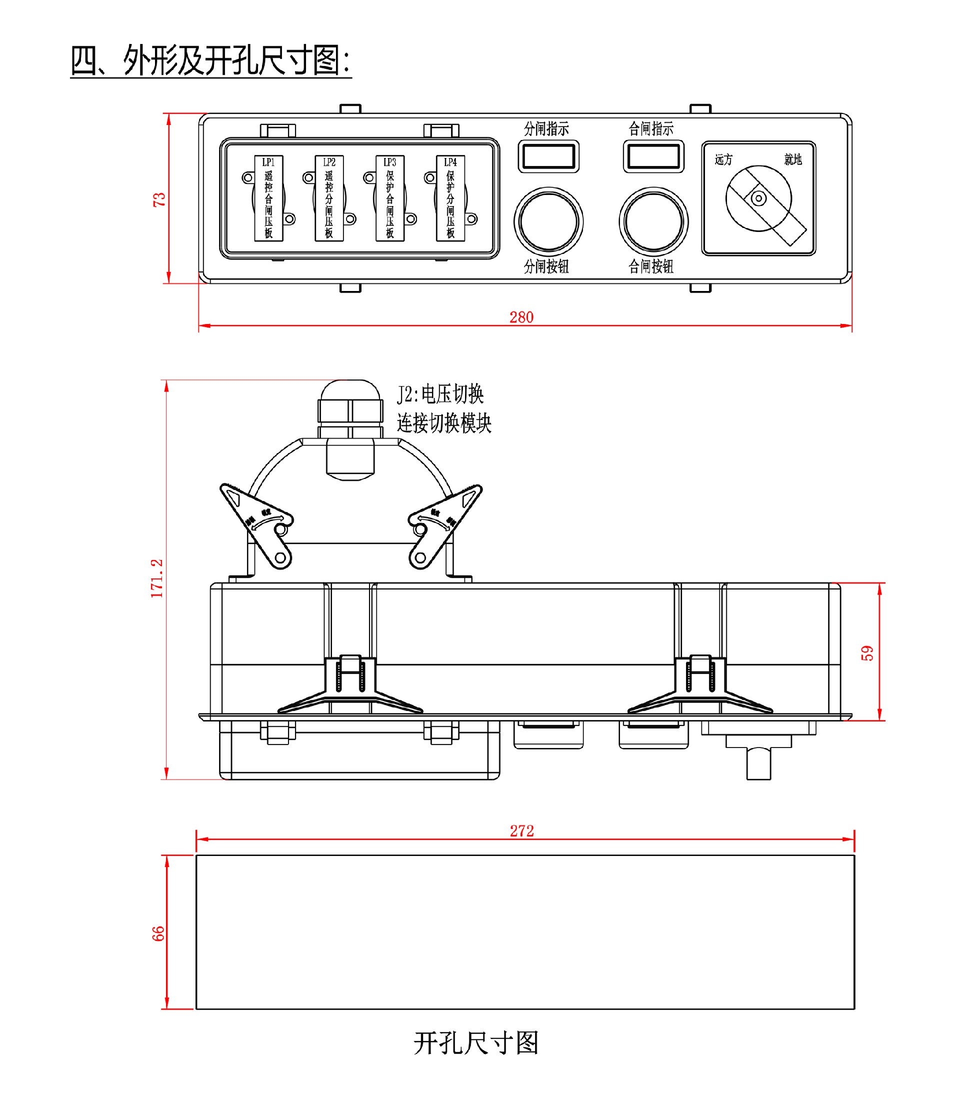 间隔操作模块资料01.jpg